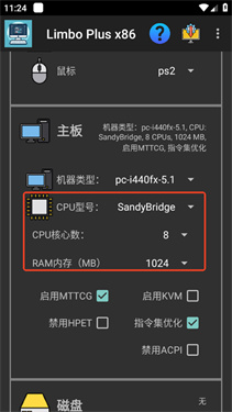 LimboPlus增强版