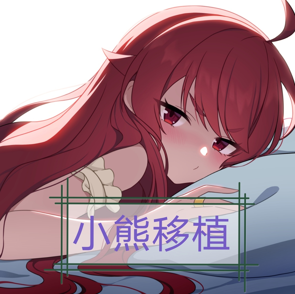 时间静止校园
