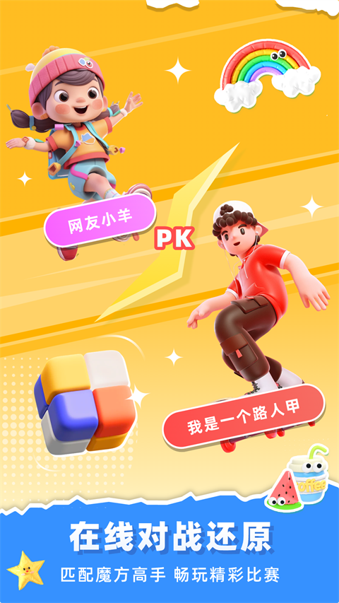 图1