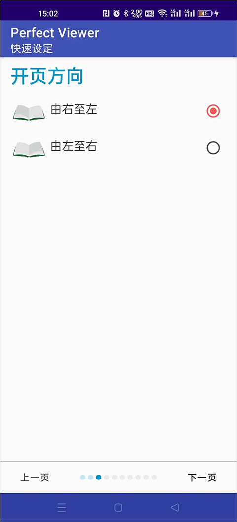 perfectviewer