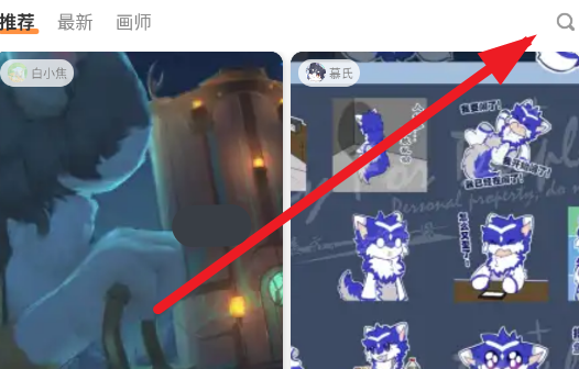 兽聚汇