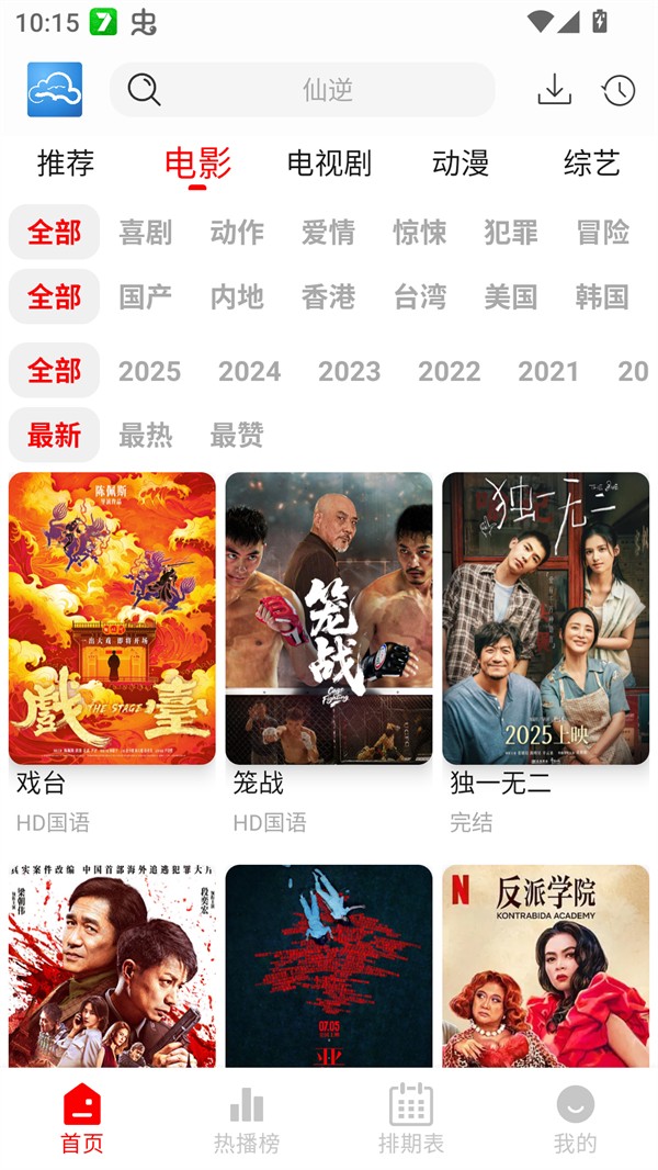 图4