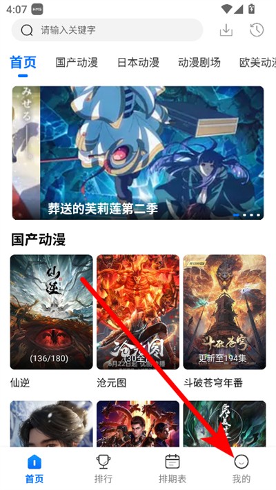 漫漫国app官方正版