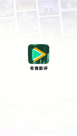 冬青影视