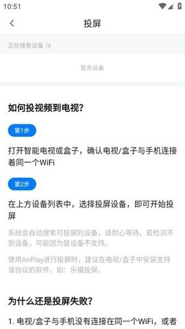 新大师兄影视app
