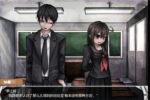 惊恋之爱