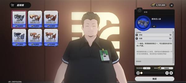 异环一咖舍店铺装修方案分享