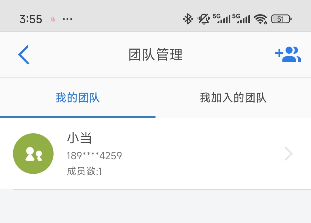 巴别鸟