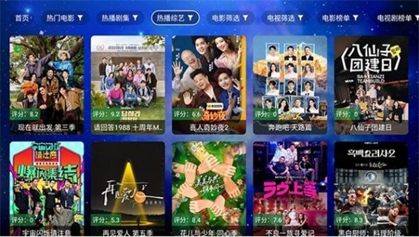蜗牛影视tv
