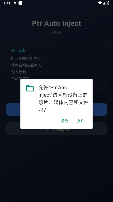 图1