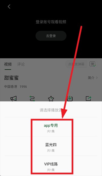爱迪影视tv版