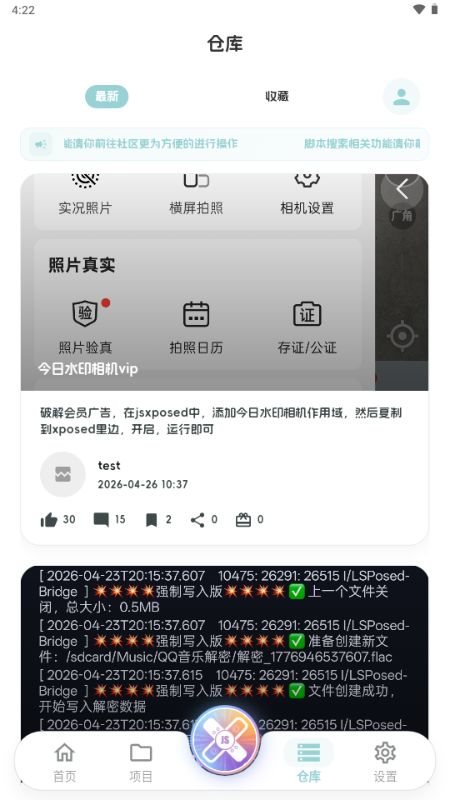 图2