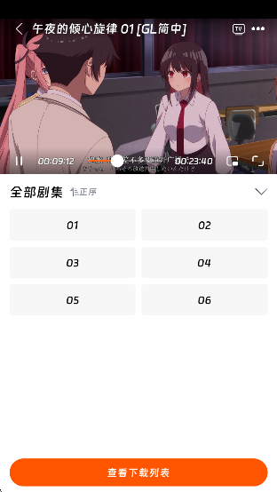 蚂蚁追剧app