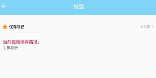 万能下载器手机版