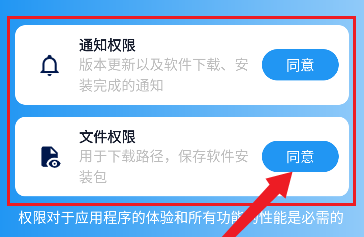 appenjoy软件库