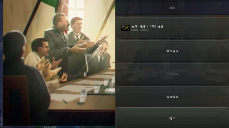 钢铁雄心4手机版正版