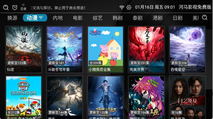 图3