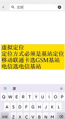 幻影分身5.2.0
