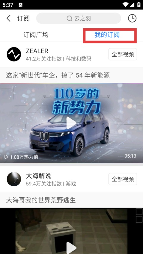 百搜视频官方正版