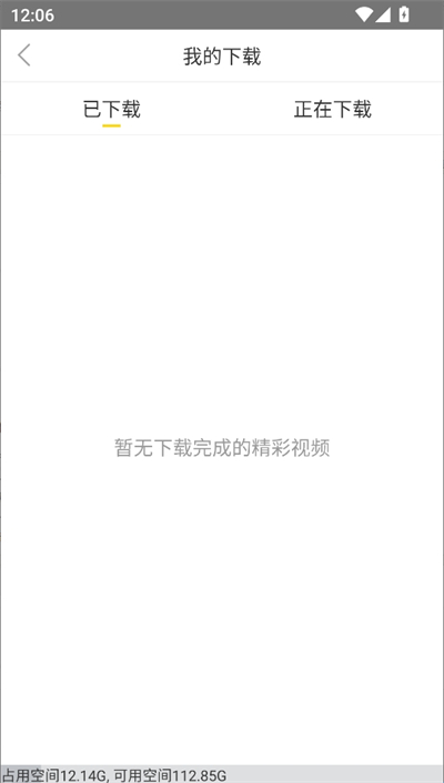 飞极速官网版
