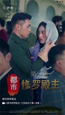 富小剧正版