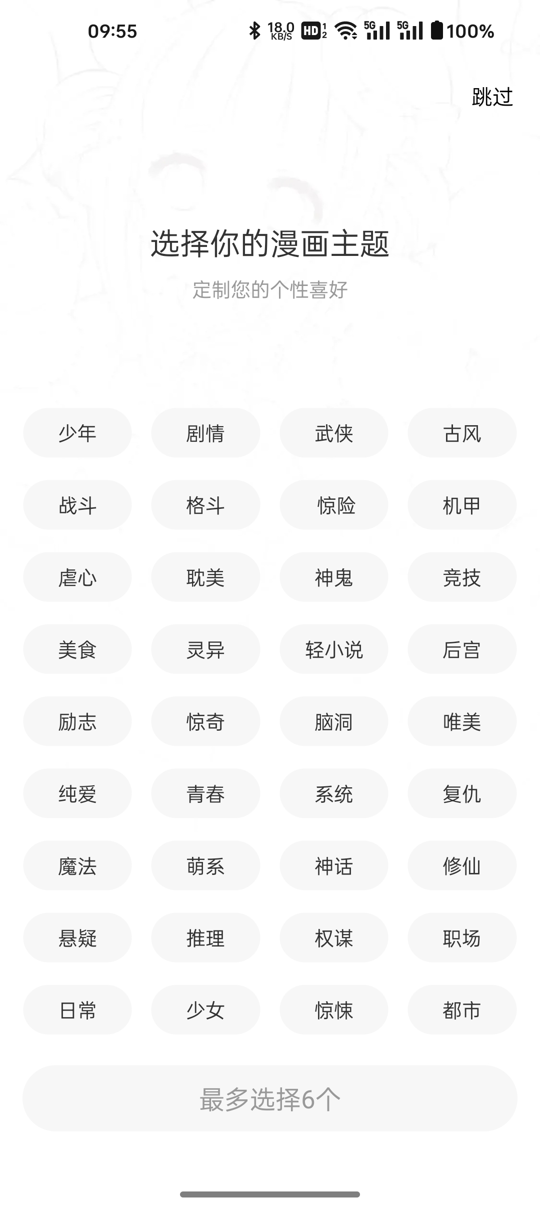 图4