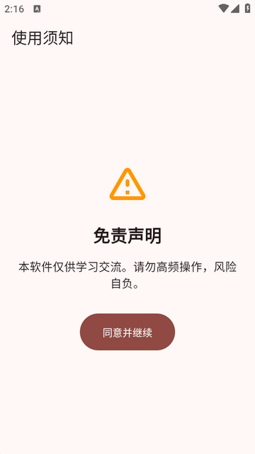 轻书架