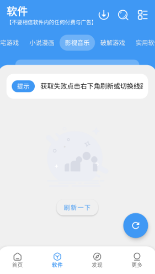 学习乐园Max
