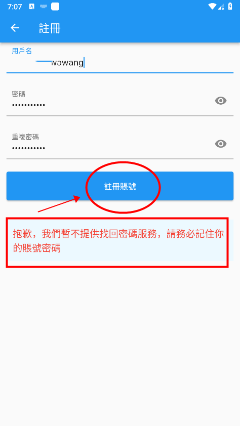 拷贝漫画官方正版