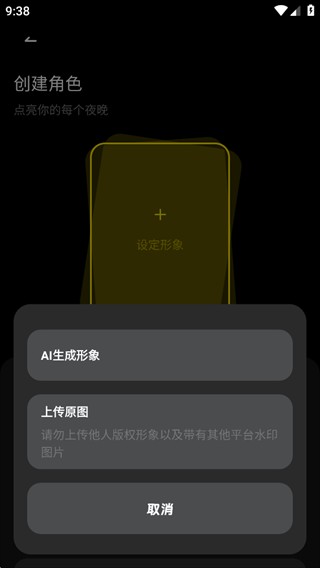 燃渊ai聊天软件