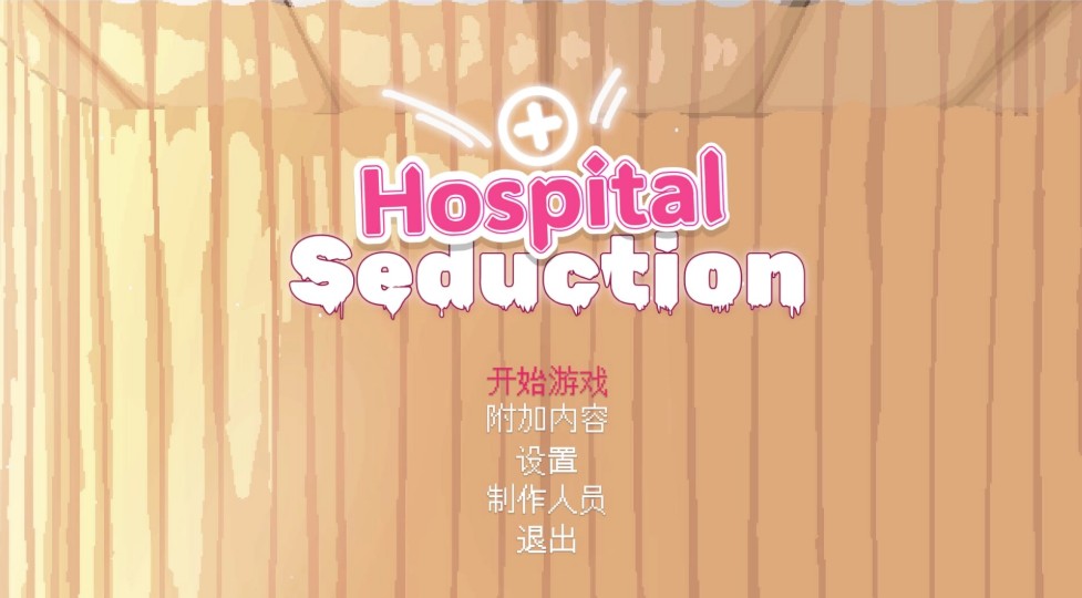 hospitalseduction