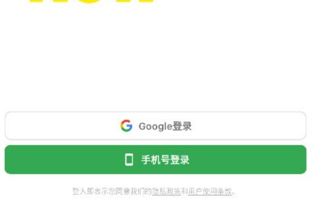 holla外国交友软件