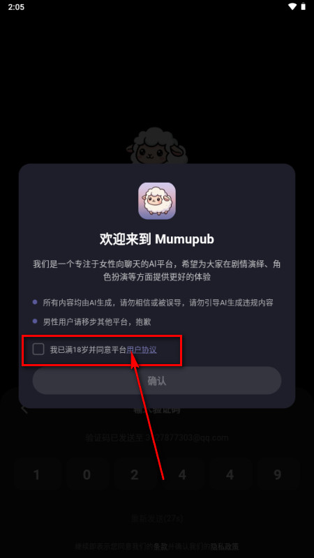 mumupubAI