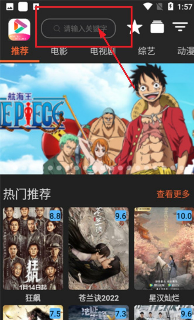 艾旦影视app
