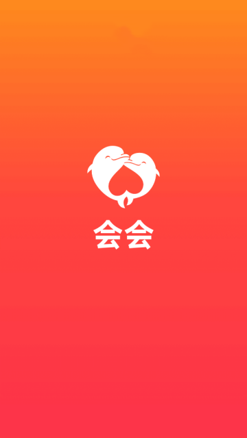 会会交友app