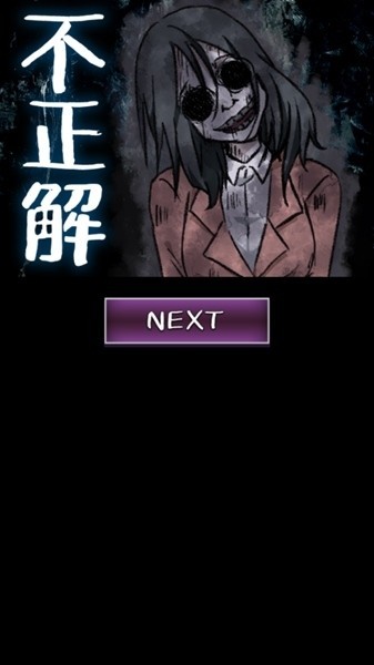 看得见的女孩野球拳