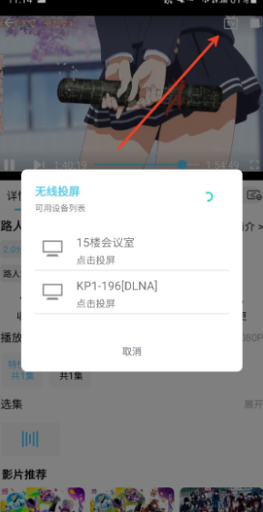 123动漫