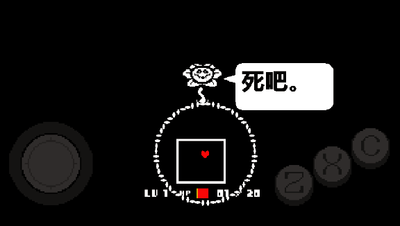 lovemaniac手机版