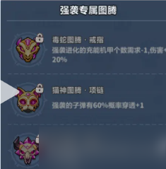 永远的蔚蓝星球神话射手强袭攻略
