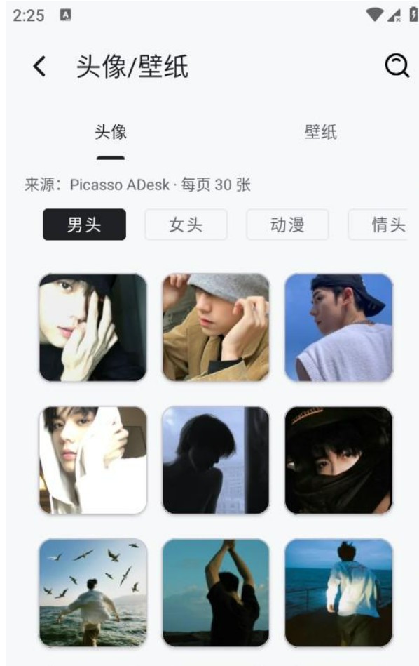 酷软工坊官网版