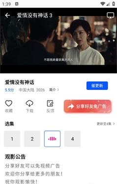 神马影视app