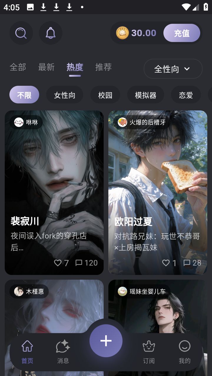 图2