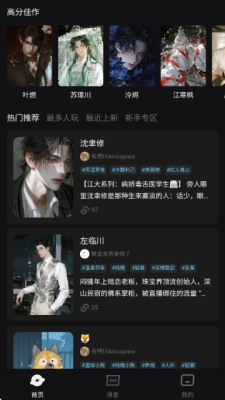 ai极昼
