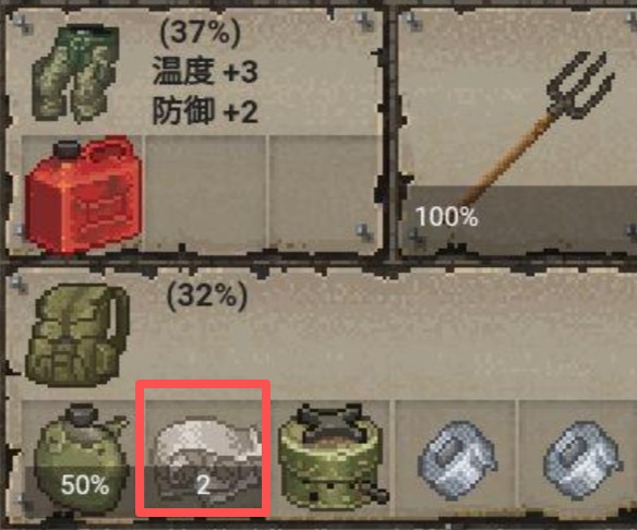 迷你dayz合成功能介绍