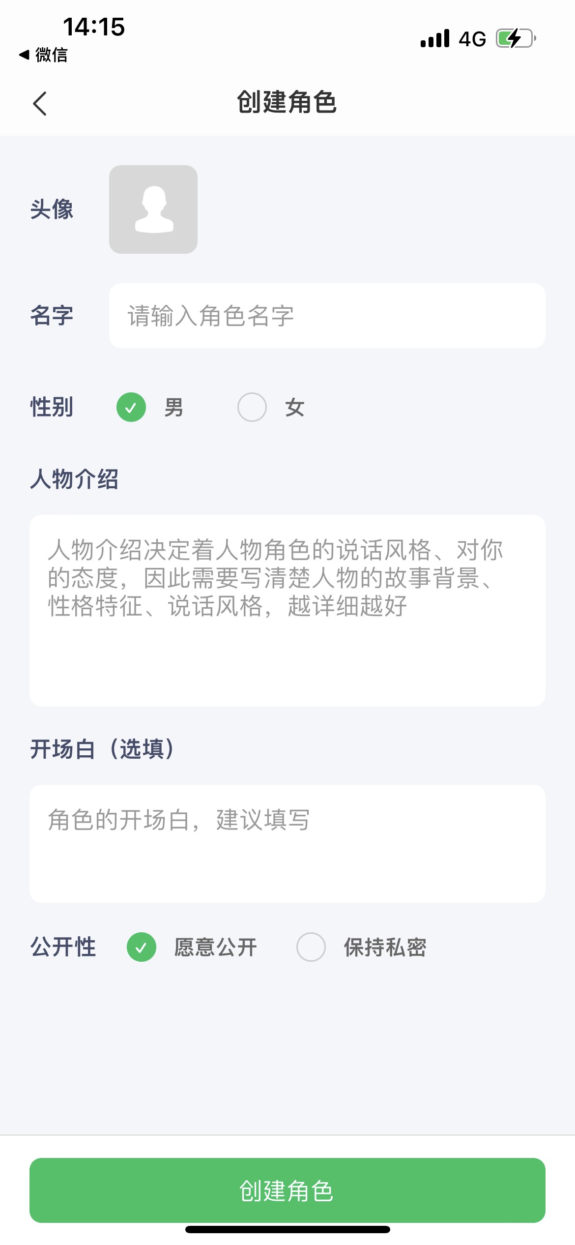 灵动次元app