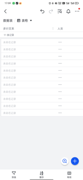 飞书妙记