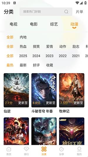 冬青影评最新版本