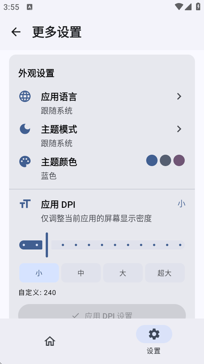 杂鱼面具