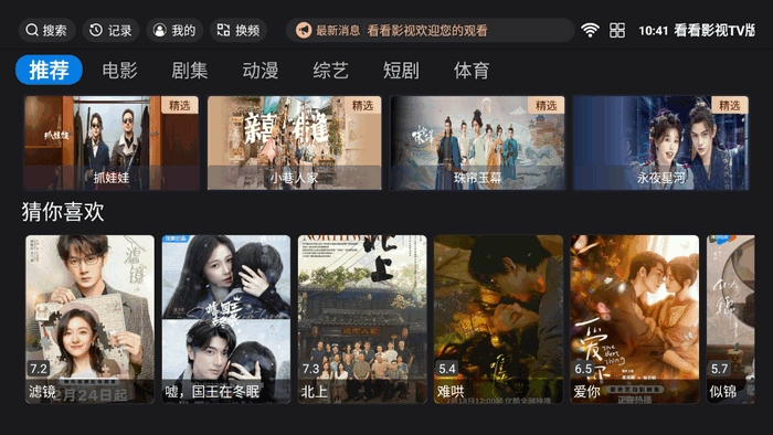 图2