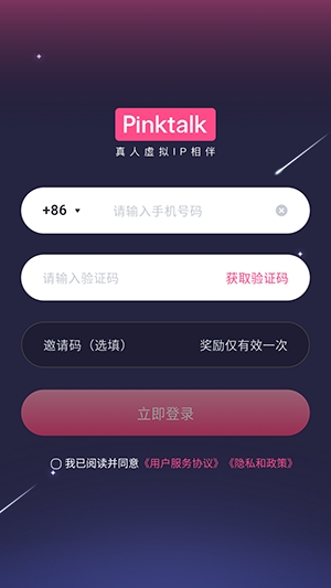 PinkTalk